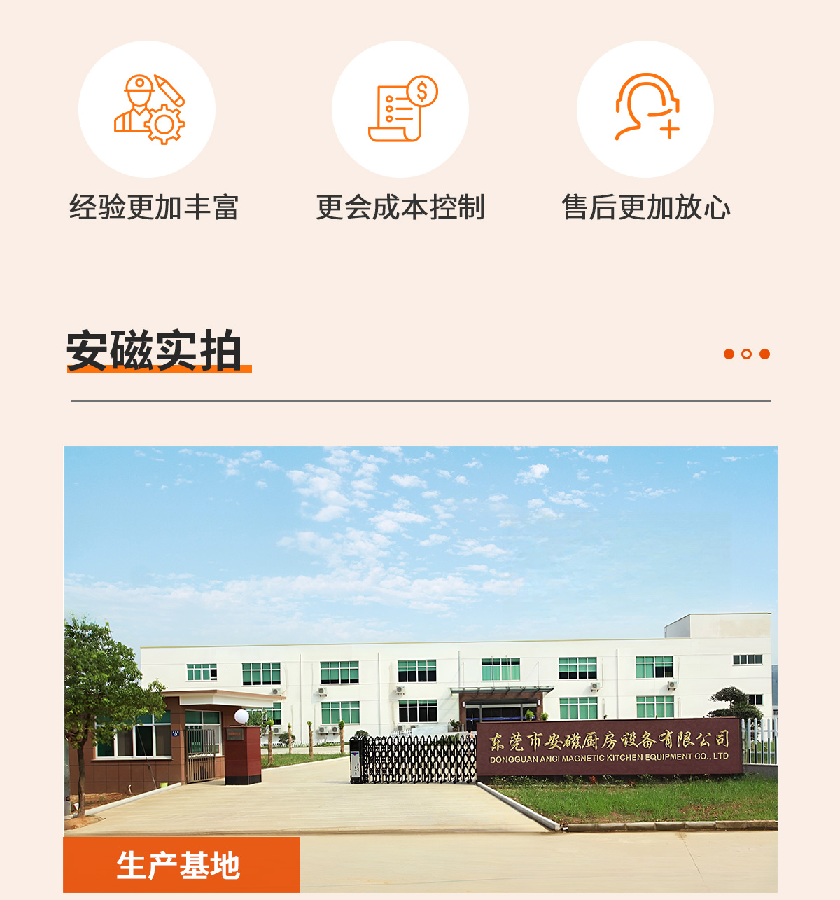 kaiyun
详情页_02