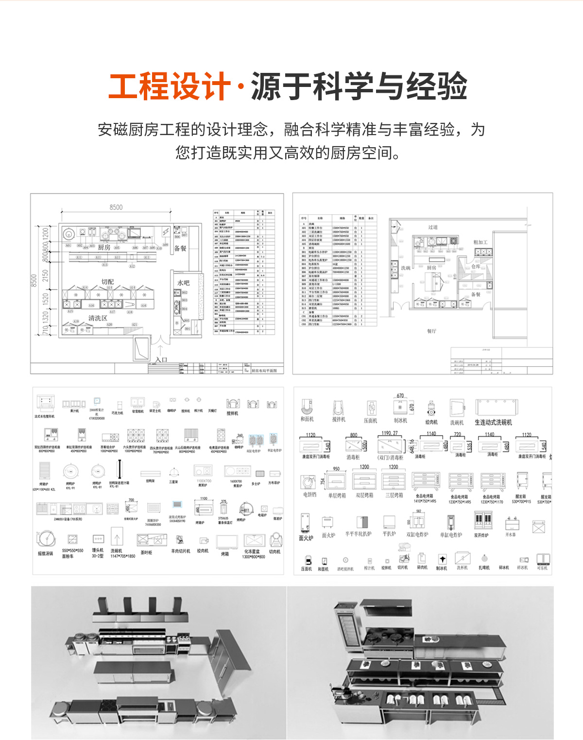 kaiyun
详情页_05